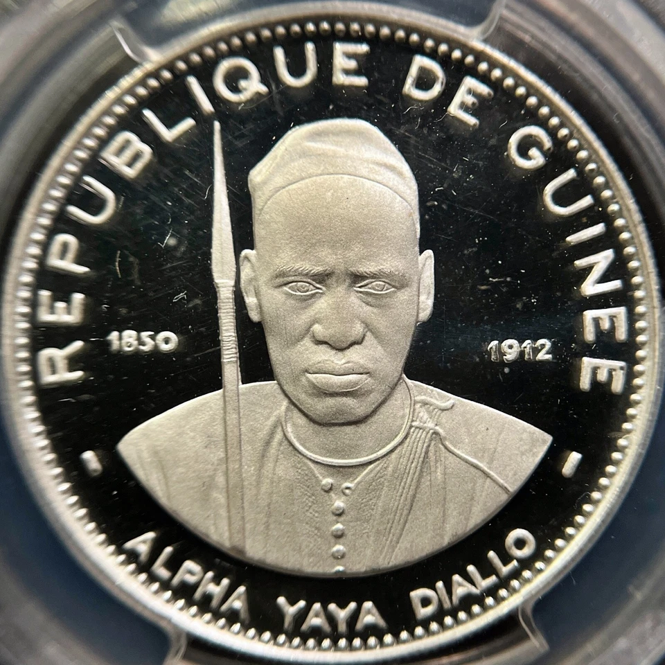 GUINEA. 1970, 250 Francs, Silver - PCGS PR67 - Top Pop 🥇Alpha Yaya Diallo RARE - Image 3 of 4