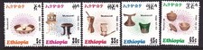Ethiopia 951-55 MNH 1980 Grain Bowl, Chair and Stool, Buckets, Jars, set of