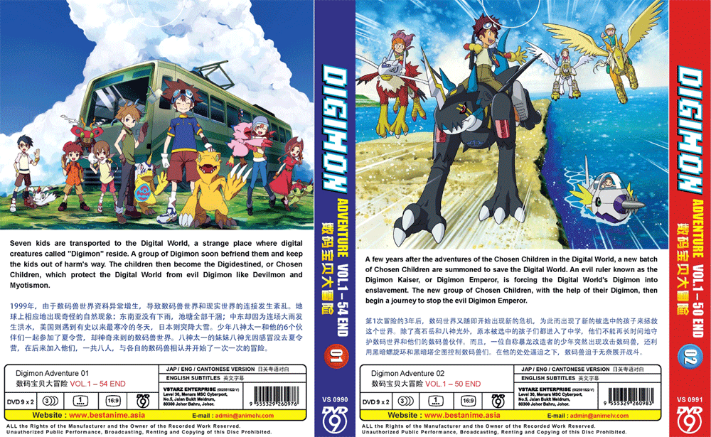 DVD ANIME DIGIMON ADVENTURE 01 + 02 VOL.1-104 END ENGLISH