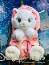 2023 Disney Parks Babies Baby Marie The Aristocats Cat Blanket Pouch Plush New