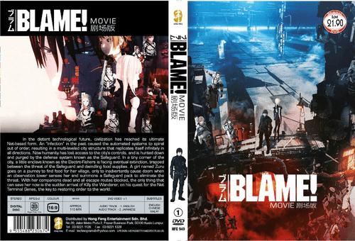 ANIME DVD BLAME! Movie ENGLISH DUBBED All Region - Picture 3 of 5