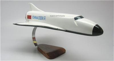 Project-921-3 Chinese Space Shuttle Mahogany Kiln Dry Wood Model Large ...