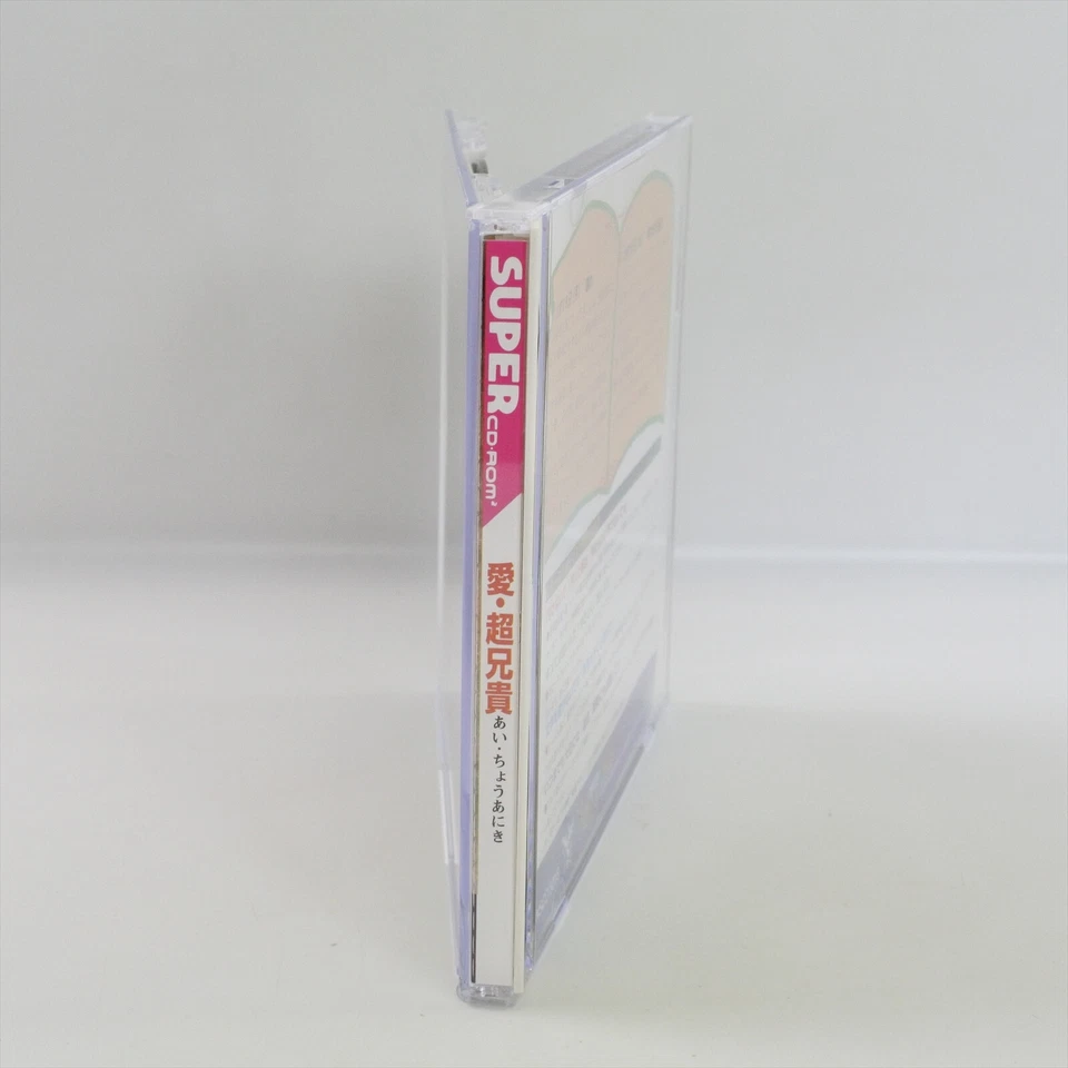 LOVE CHO ANIKI PC Engine SCD 2484 pe - Image 4 of 4