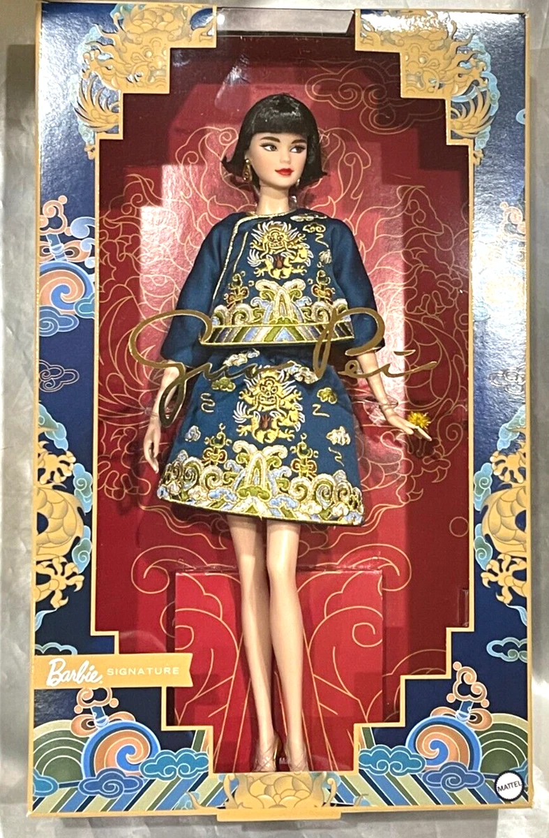 See Guo Pei's Year of the Rabbit Edition Barbie Collab