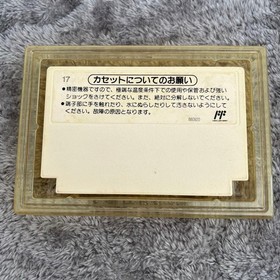 Dr. Mario Famicom Software
