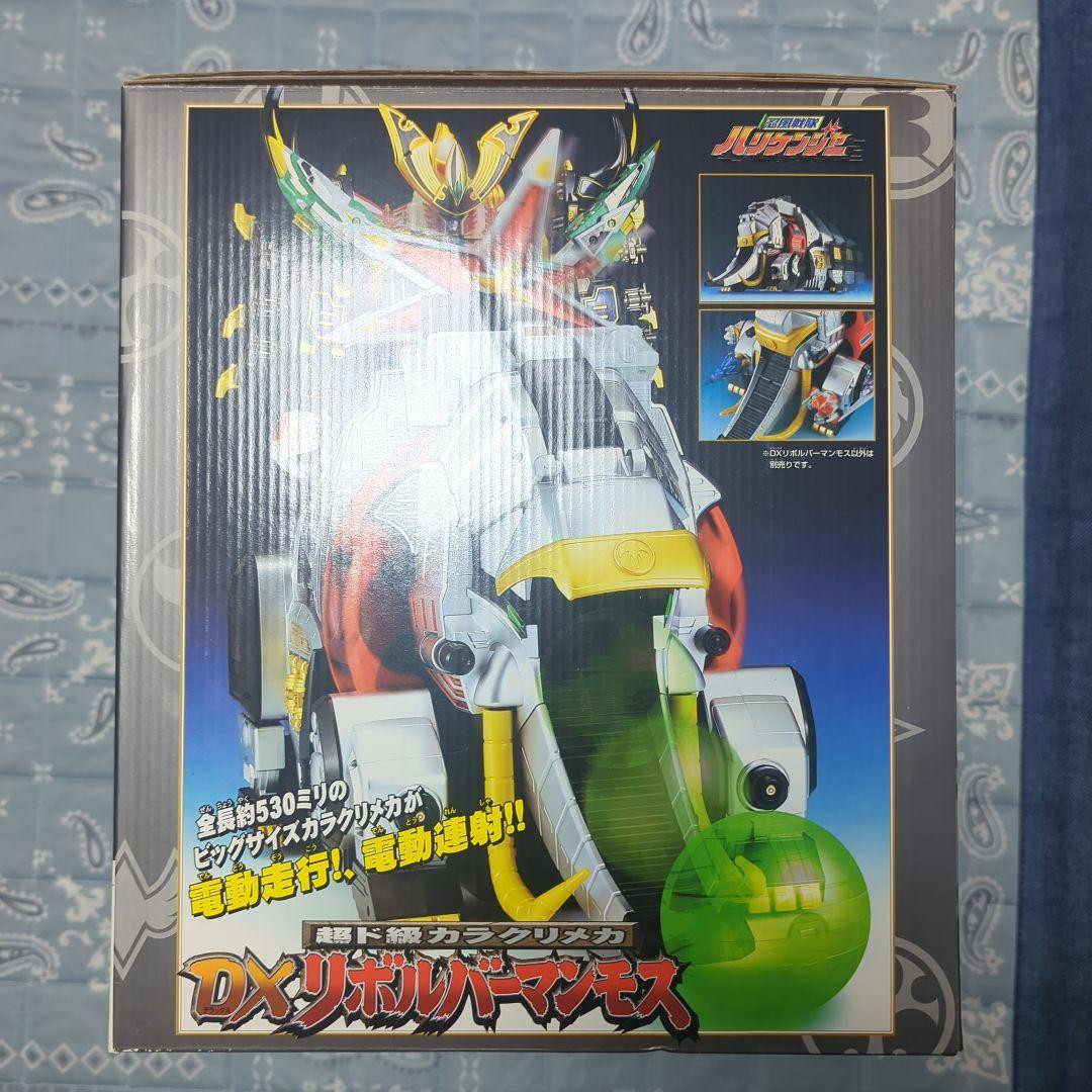 ハヌマーン RE Digtortion RE DISTORTION - Album by ハヌマーン | Spotify