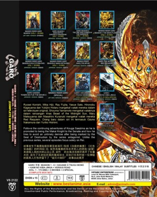 DVD~JAPANESE MASKED RIDER GARO SEASON 1-6 VOL.1-173 END + 3 MOVIE
