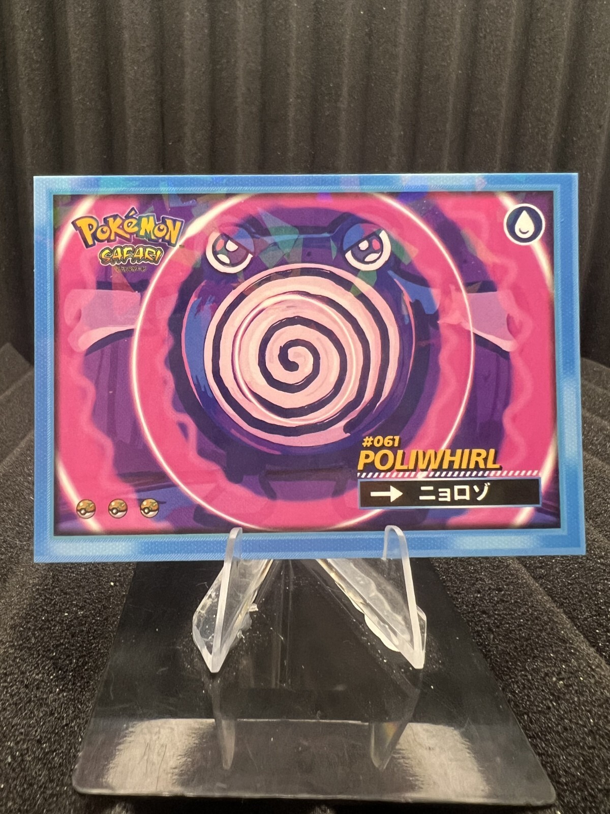 Poliwhirl #61 - Cracked Ice Holo - Flash Edition Safari 2025 - Pokemon Card