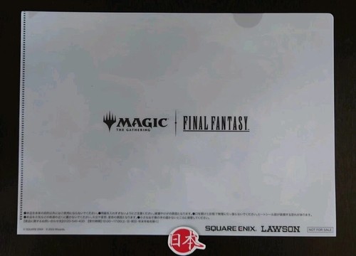 Final Fantasy x Magic The Gathering File Folder Kuji Prize Square Enix TIDUS - Picture 3 of 4