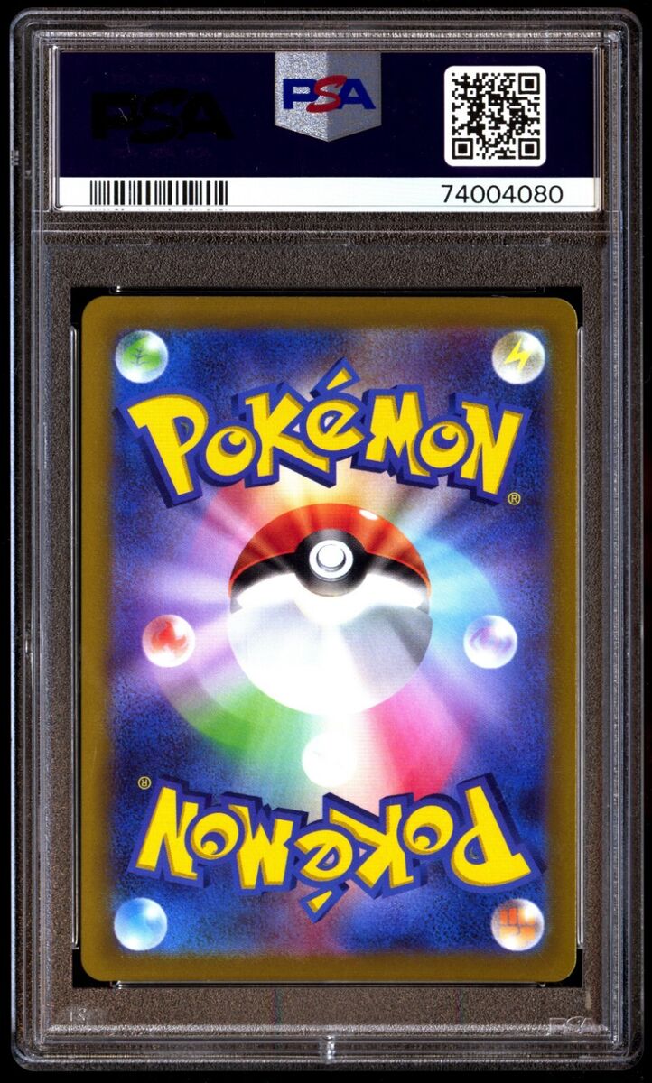 PSA 10 Gem Mint Mew V 106 Fusion Arts Alt Art 106/100 SR Alt PSA 10 Gem Mint Mew V 106 Fusion Arts Alt Art 106/100 SR Alt