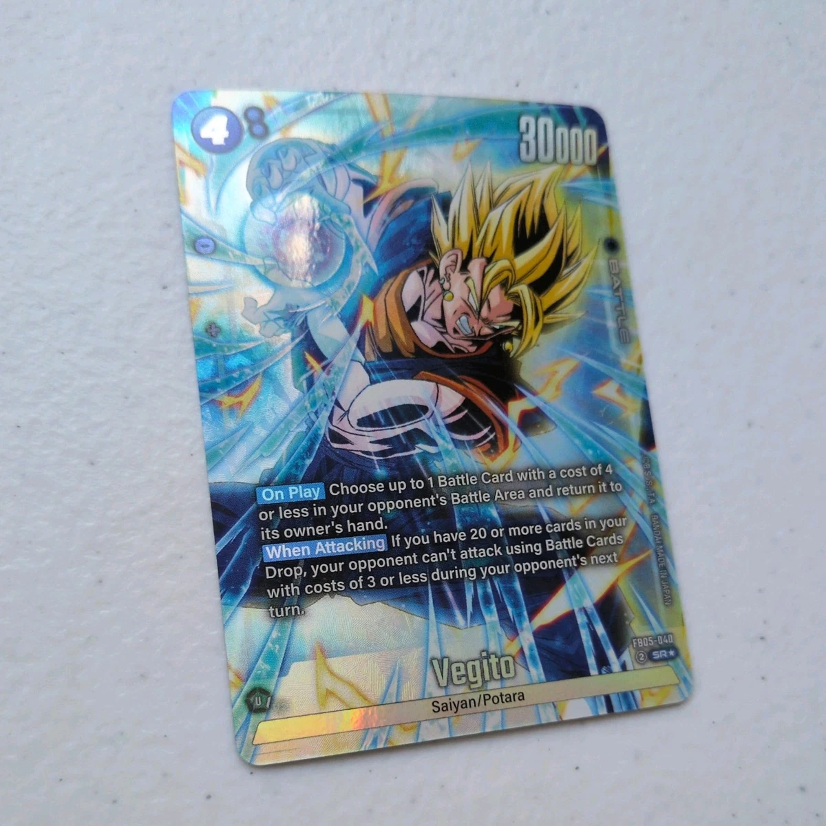 ドラゴンボールZ H-1 カード　レア Dragon Ball Z TCG Super Rare Individual Collectible Card Game