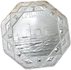 20 Grams Silver Octangular S.S. REPUBLIC COB Bar.