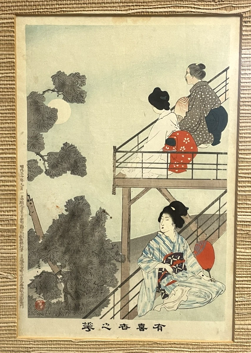 日本木刻版画| eBay