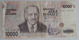 Grecia Hellas Banconota da 10.000 dracme 16 1 1995