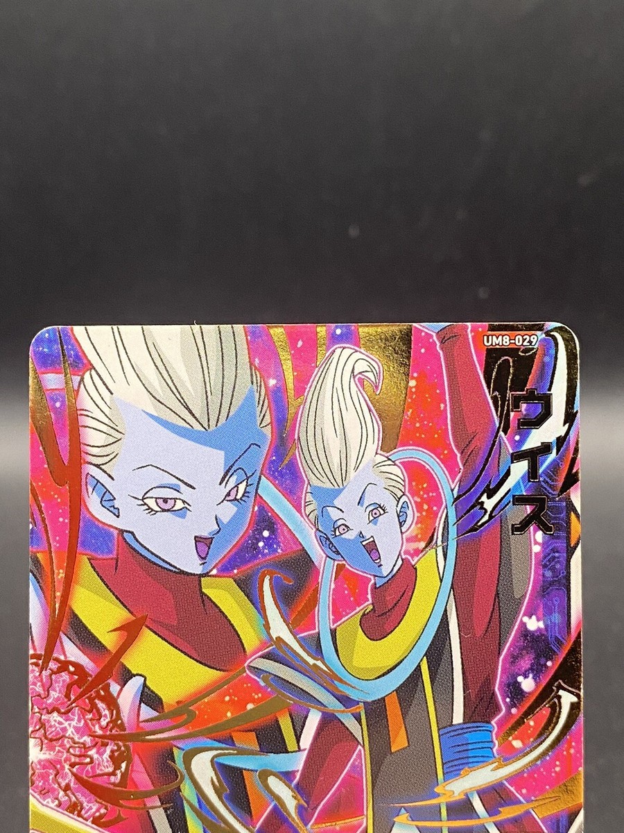 DRAGONBALL Z プロマイド 8枚セット BANDAI Dragonball Z HG figure Majin-Boo perfect complete 8