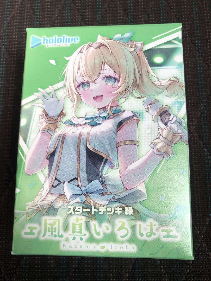 hololive OFFICIAL CARD GAME Start Deck Green Kazama Iroha