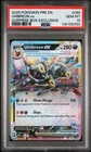 2025 POKEMON PRISMATIC EVOLUTIONS SURPRISE BOX EXCLUSIVE #060 UMBREON EX PSA 10