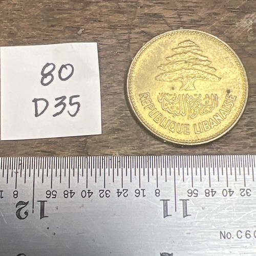 Lebanon 1952 25 Paistres Aluminum-Bronze Coin - Picture 5 of 5