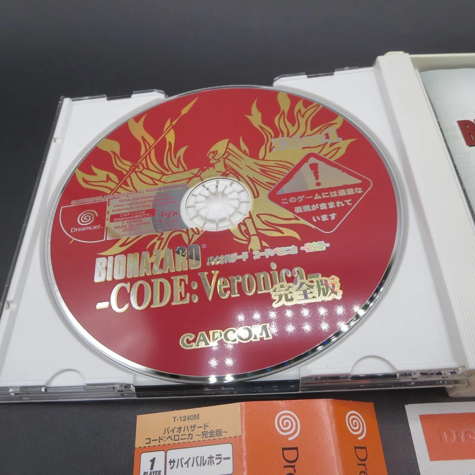 Biohazard Code Veronica Dreamcast Kanzen Version with Spine and Manual Japan - Image 4 of 4