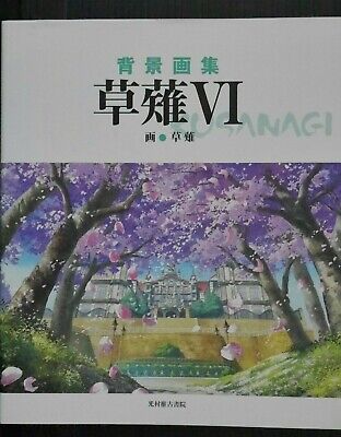 Genso Suikoden V,Ganbare Goemon etc. Art Book JAPAN Haikei Gashuu Kusanagi 6 Genso Suikoden V,Ganbare Goemon etc. Art Book JAPAN Haikei Gashuu Kusanagi 6