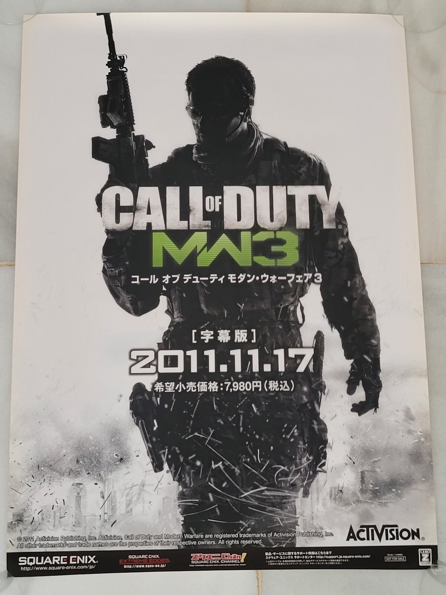 【非売品】PS3 レジスタンス　販促ポスターB2 Call of Duty MW3 PS3 Xbox 360 Official Store Promotional