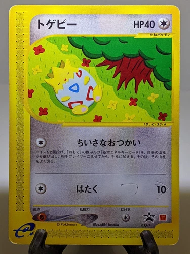 Togepi 035/P McDonald's Promo 2002 e-series Japanese Pokemon Card T73