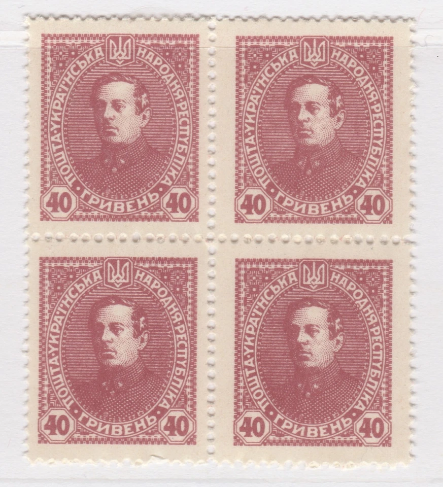 UKRAINE Symon Petliura Ukrainian National Republic Leader 1920 MNH** Block X551