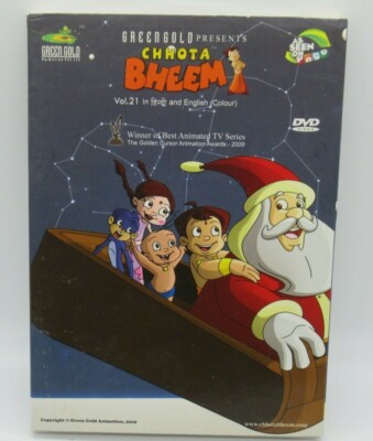 CHHOTA BHEEM: VOLUME 21 ANIMATED DVD, AS SEEN ON POGO, IN HINDI & ENGLISH, FS