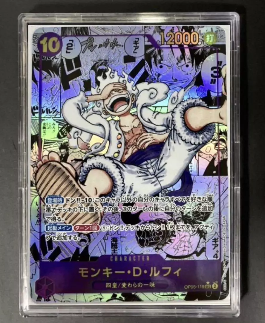 OP-05 manga card! : r/OnePieceTCG