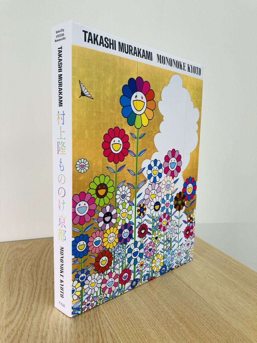 Takashi Murakami Mononoke Kyoto Official Art Book Catalog w Takashi Murakami Mononoke Kyoto Official Art Book Catalog w