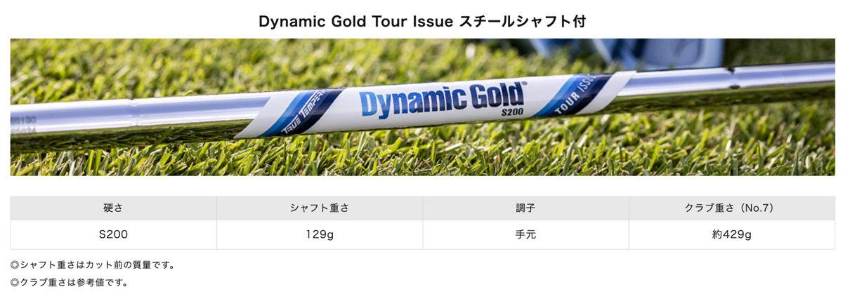 Mizuno Pro Ice Blue Limited Ed Iron Set #3-pw 8p S200 Dynamic Gold