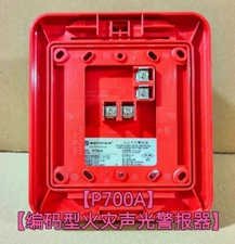 1PCS NOTIFIER P700A Fire Sound and Light Alarm