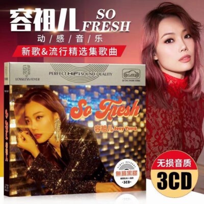 3CD Chinese pop music album Rong zuer CD music songs 容祖儿