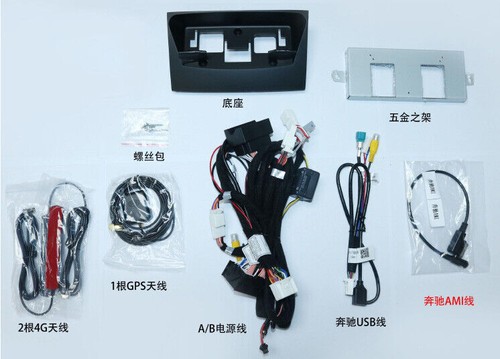 Pantalla de navegación GPS Android 13 para Benz ML350 ML400 ML550 ML350 ML63 2012-2015 - Imagen 12 de 12