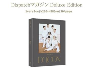 BTS goes on! Dicon BUTTER ラキドロ コンタクトケース BTS goes on! Dicon BUTTER ラキドロ コンタクトケース BTS goes