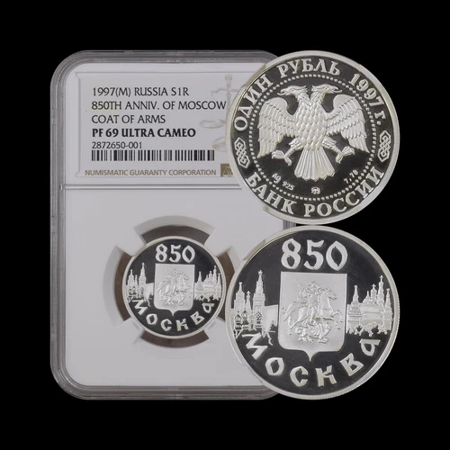 RUSSIA. 1997, 1 Rouble, Silver - NGC PF69 - Moscow 850, Coat of Arms