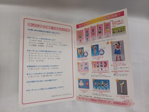 Bandai Sailor Moon Mini Collection Sailor Moon 2000 Doll Figure - Kawaii - Picture 7 of 16