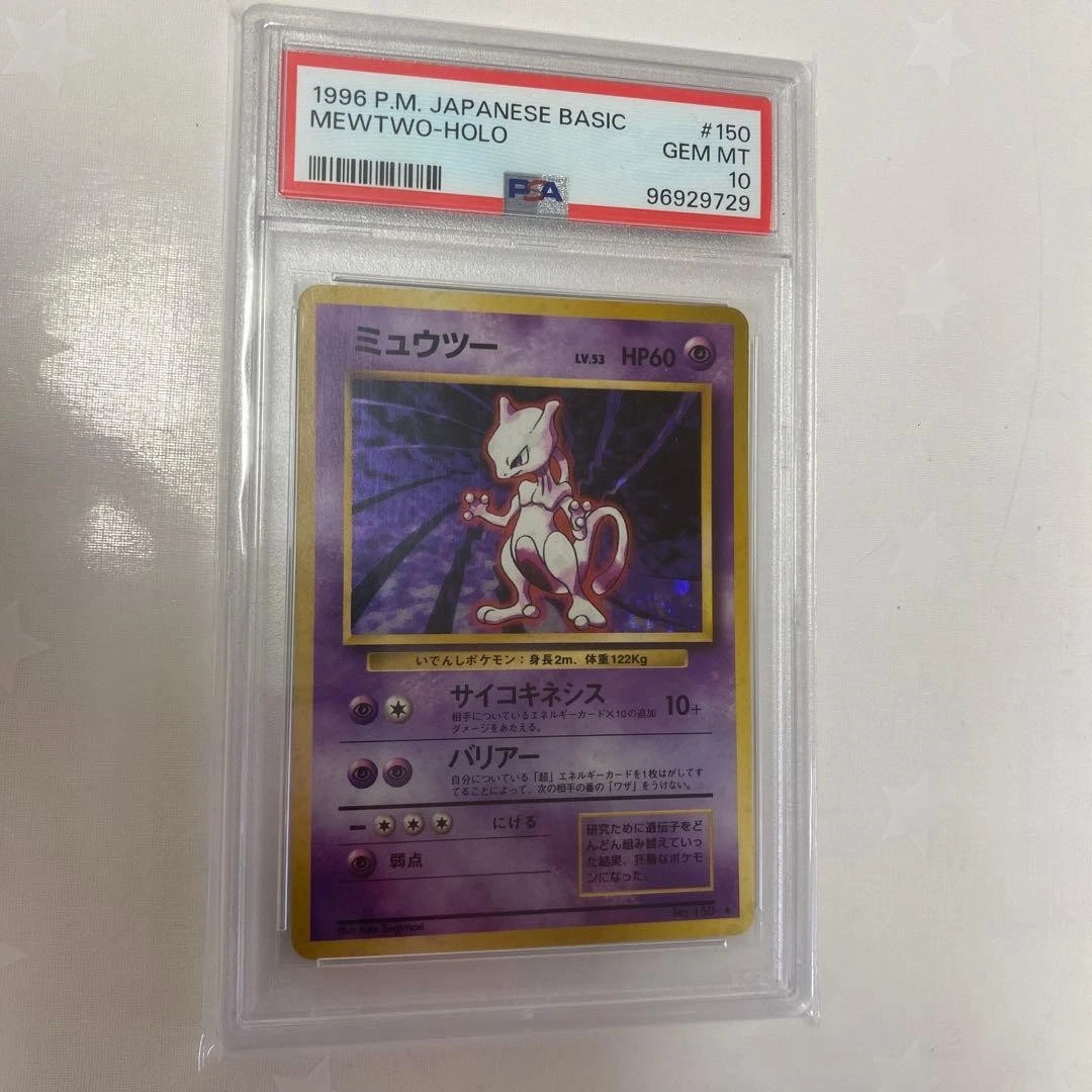 Mewtwo 001/016 vs Genesect Deck Kit for sale | eBay