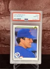 1990 Upper Deck Nolan Ryan #544 PSA 10 GEM MINT Rangers 🔥⚾