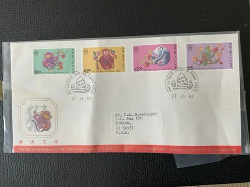 Hong Kong 1992 #615-618 Year Of The Monkey - FDC
