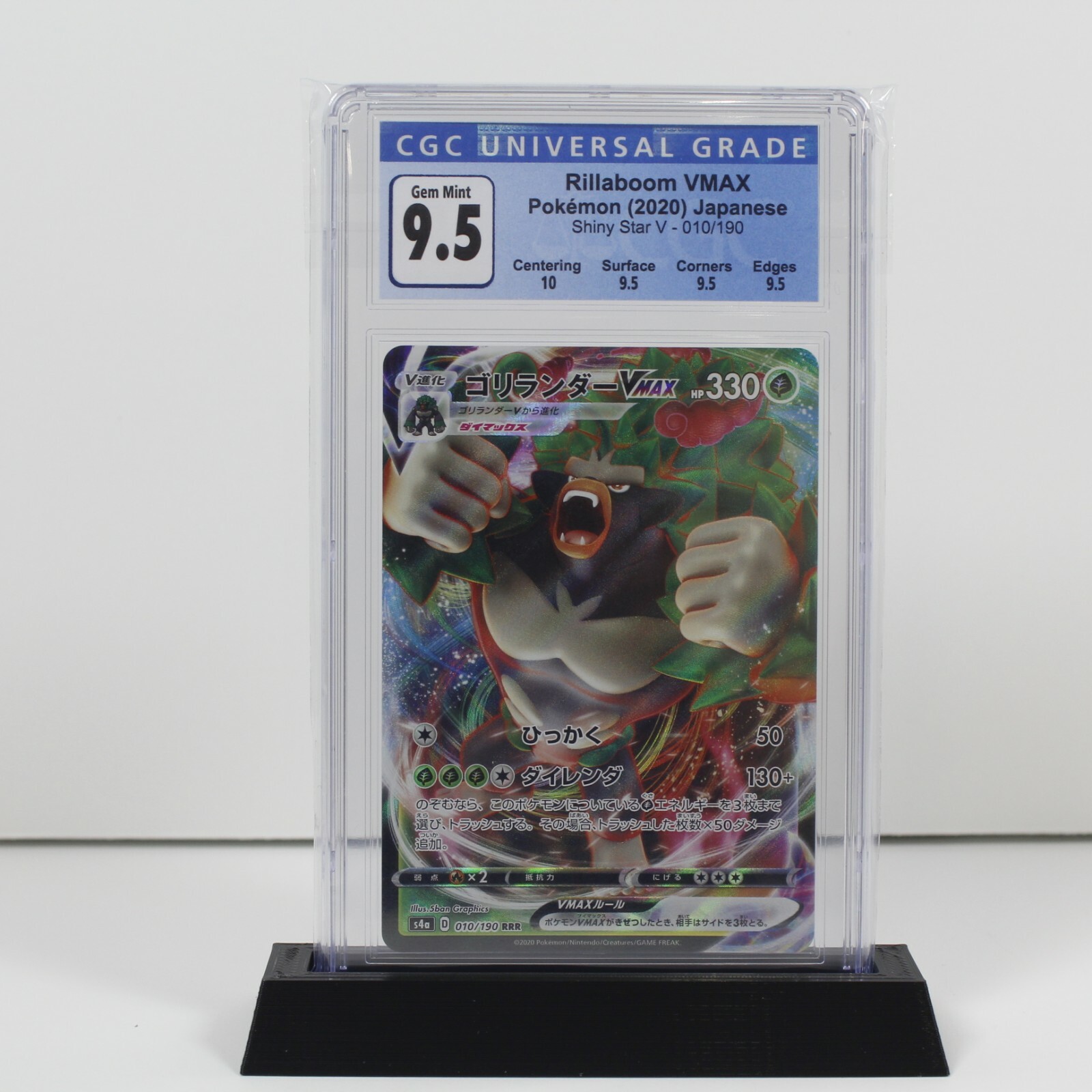 Pokemon Shiny Star V Rillaboom VMAX 305/190 Japanese CGC 9.5 (10,9.5,9.5,9.5)
