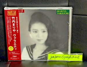 Mariya Takeuchi Variety | eBay