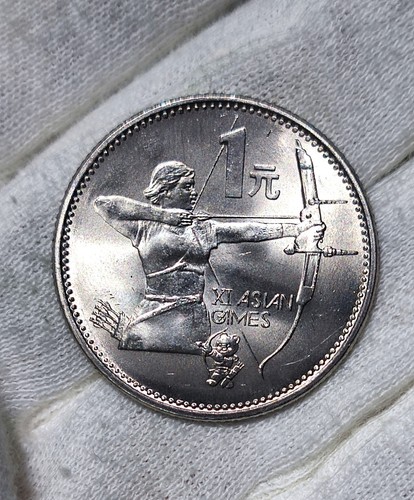 China 1 yuan, 1990XI Asian Games - Archery