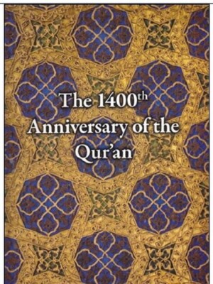 The 1400th Anniversary of the Qur'an. Museum of  Islamic Art Qur'an Collection.