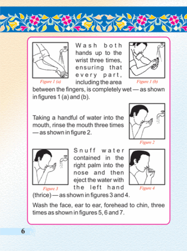 SALAH: THE MUSLIM PRAYER - Picture 5 of 8