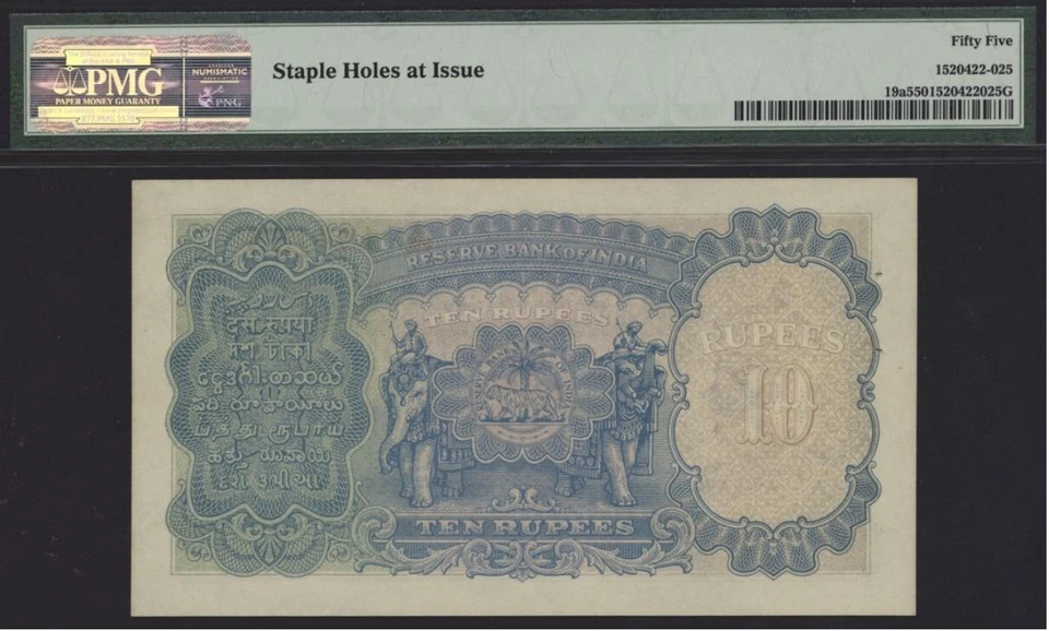 India Reserve Bank (1937) 10 Rupees Pick 19a Wmk: King George VI PMG 55 AU - Image 2 of 2