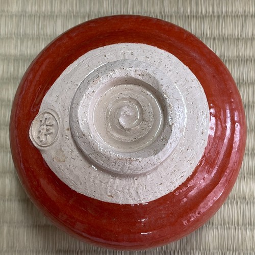 Kugyo Ono • Raku Ware A321 : Japanese Pottery Chawan Matcha Tea Bowl Vintage - Picture 9 of 14