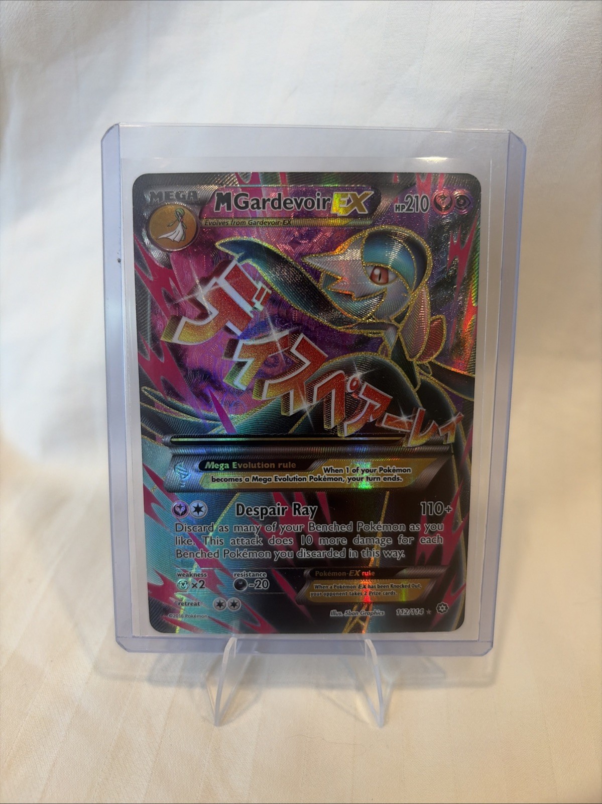 Pokemon M Gardevoir EX Full Art Holo Card 112/114