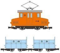 Used HO Scale 1/80 Narrow Gauge Akasaka Mine Ore Transport 3-Wt Set