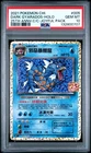 PSA 10 DARK GYARADOS HOLO 005 JOYFUL PACK POKEMON CHINESE